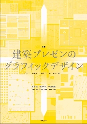 南洋堂書店ウェブショップ