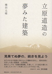 南洋堂書店ウェブショップ