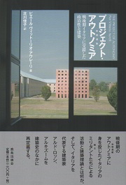 大切な 南洋堂書店ウェブショップ アート・デザイン・音楽