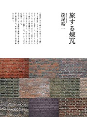 南洋堂書店ウェブショップ