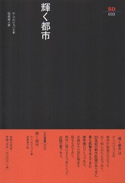 南洋堂書店ウェブショップ