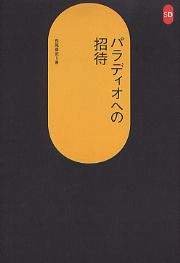 南洋堂書店ウェブショップ