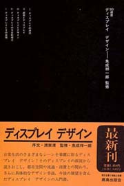 南洋堂書店ウェブショップ