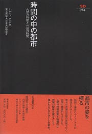 南洋堂書店ウェブショップ