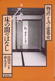 南洋堂書店ウェブショップ