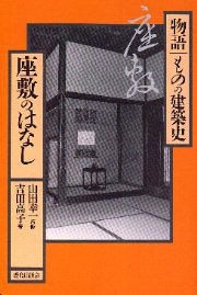 南洋堂書店ウェブショップ