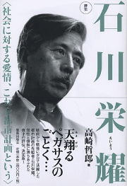 南洋堂書店ウェブショップ