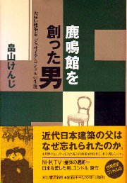 南洋堂書店ウェブショップ