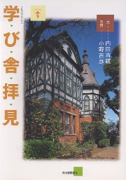 南洋堂書店ウェブショップ