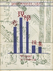 南洋堂書店ウェブショップ 南洋堂書店ウェブショップ