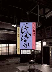 南洋堂書店ウェブショップ