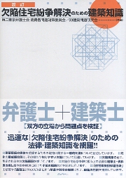南洋堂書店ウェブショップ