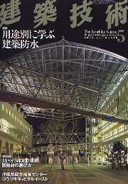 南洋堂書店ウェブショップ