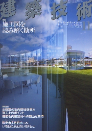 建築現場施工図実践マニュアル Amazon.co.jp: 建築現場施工図実践マニュアル : 西出 淳一: 本