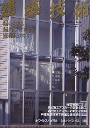 南洋堂書店ウェブショップ