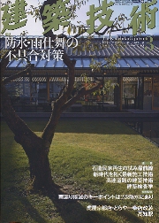 南洋堂書店ウェブショップ