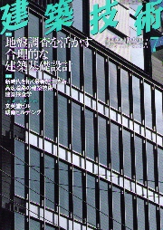 南洋堂書店ウェブショップ