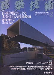 南洋堂書店ウェブショップ