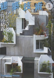 南洋堂書店ウェブショップ