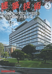 美品　東洋蘭専門誌　東洋蘭　専門雑誌　田中義一　東洋蘭朋友社　コンプリート 洋ラン 洋蘭（本、雑誌、コミック）のおすすめ人気商品一覧 通販