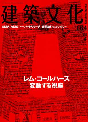 南洋堂書店ウェブショップ