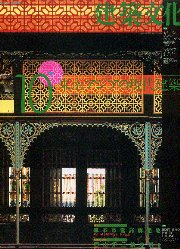 東南アジアのヒンドゥー・仏教建築 (千原大五郎) / 古本、中古本