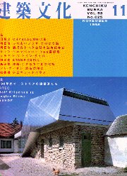 K RESIDENCE | 小川晋一都市建築設計事務所