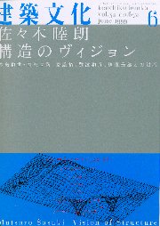 南洋堂書店ウェブショップ