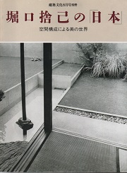 南洋堂書店ウェブショップ