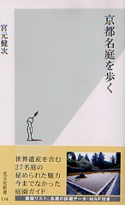 南洋堂書店ウェブショップ
