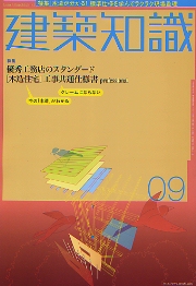 南洋堂書店ウェブショップ