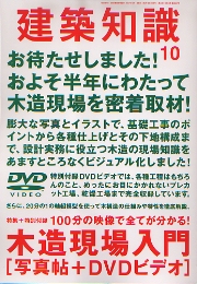 南洋堂書店ウェブショップ