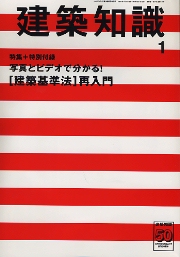 南洋堂書店ウェブショップ
