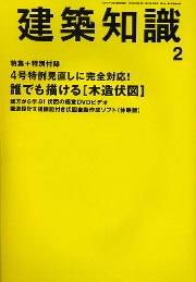 南洋堂書店ウェブショップ