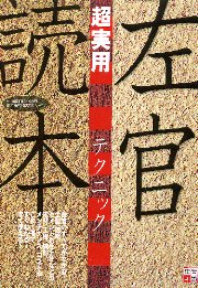 南洋堂書店ウェブショップ