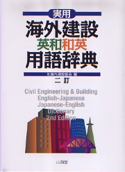 南洋堂書店ウェブショップ