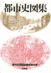 南洋堂書店ウェブショップ