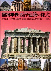 南洋堂書店ウェブショップ 南洋堂書店ウェブショップ