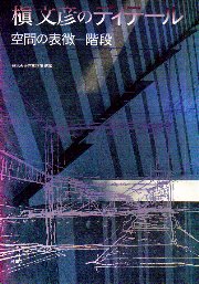 南洋堂書店ウェブショップ