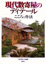 激安超特価 最大80%オフ  南洋堂書店ウェブショップ デザイン