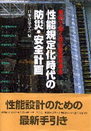南洋堂書店ウェブショップ