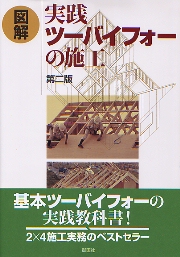 南洋堂書店ウェブショップ