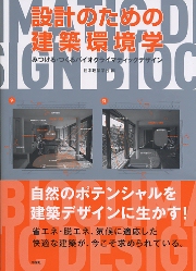 南洋堂書店ウェブショップ