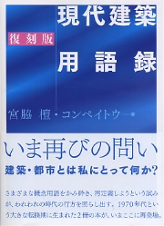 南洋堂書店ウェブショップ