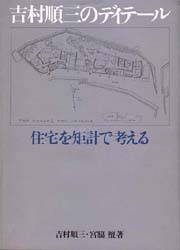 南洋堂書店ウェブショップ