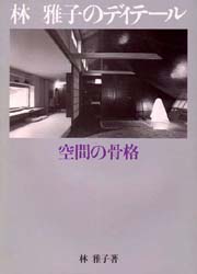 南洋堂書店ウェブショップ
