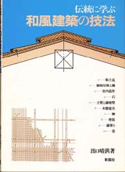 南洋堂書店ウェブショップ