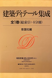 39526025