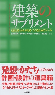 激安アウトレット通販 南洋堂書店ウェブショップ アート・建築・デザイン