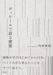 39532084